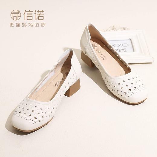 信诺 真皮舒适女鞋 2024新款夏季洞洞鞋粗跟镂空单鞋中年妈妈凉鞋24C5009-013 商品图7