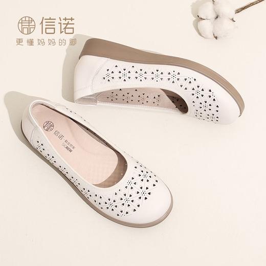 信诺 真皮舒适女鞋 2024新款夏季洞洞鞋平底镂空单鞋休闲妈妈凉鞋 商品图5