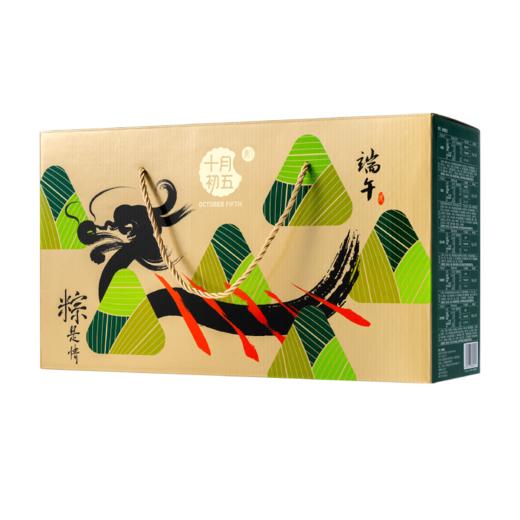 十月初五-粽情八方礼盒1048g 商品图5
