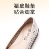 信诺 真皮舒适女鞋 2024新款夏季洞洞鞋平底镂空单鞋休闲妈妈凉鞋 商品缩略图3