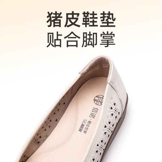 信诺 真皮舒适女鞋 2024新款夏季洞洞鞋平底镂空单鞋休闲妈妈凉鞋 商品图3