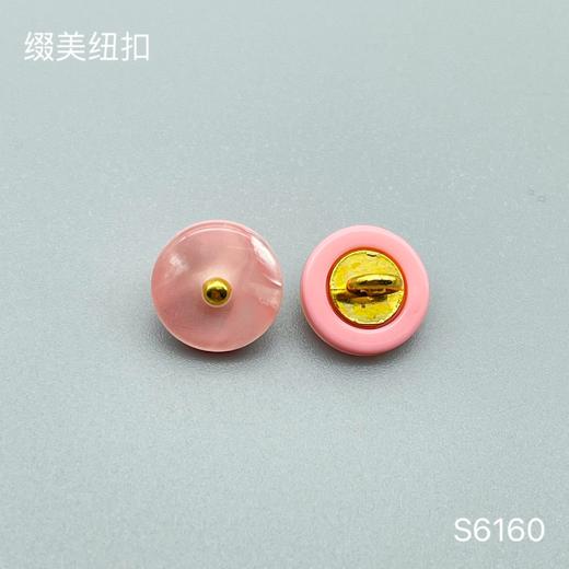 S6160(整包购买) 商品图2