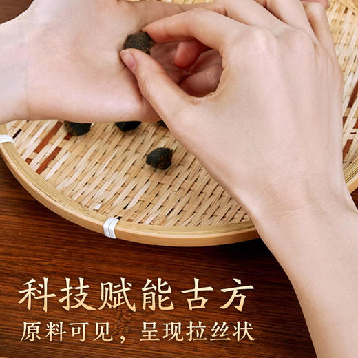 【真一粉丝专享】脐丸帖30丸+30贴 商品图1