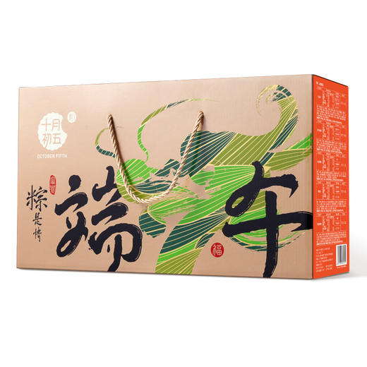 十月初五-端午尚礼礼盒1204g 商品图6