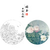 周中耀工笔花鸟白描底稿牡丹小品《春日融融》临摹勾线高清打印稿ZY03 商品缩略图0