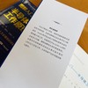 图解入门 半导体工作原理精讲 商品缩略图1