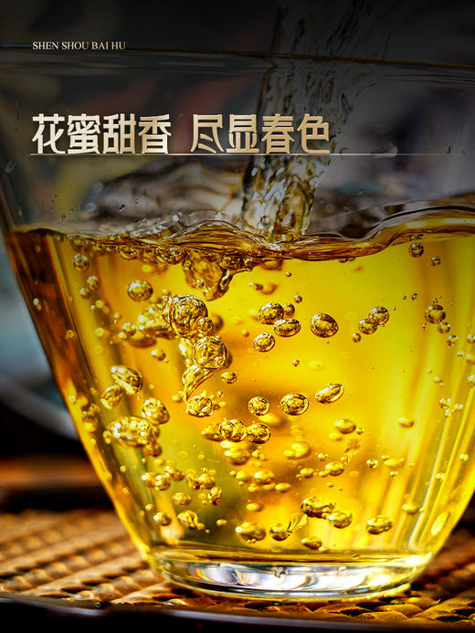 2024年春茶预售【神兽—白虎】超越纯料冰岛老寨的存在，神兽事业部独立出品高奢品牌，首发结束即封藏再无，限量100箱 拍5箱发6箱，前24小时下单加送同款龙珠一罐，每单额外赠送杯托*5 商品图2