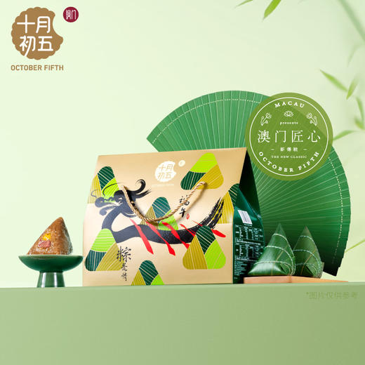 十月初五-龙游四海礼盒900g 商品图0
