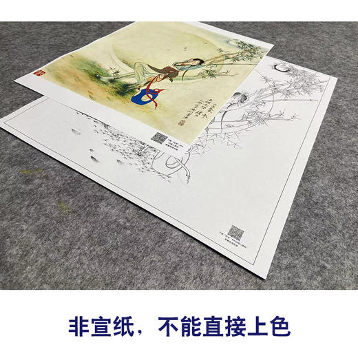 胡也佛工笔传统仕女人物白描底稿《倚竹美人》临摹勾线高清打印稿HY16 商品图2