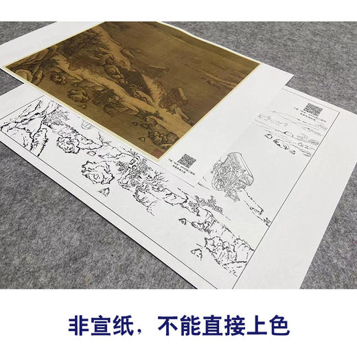 佚名工笔画白描底稿宋画小品《雪溪行旅图》临摹勾线高清打印稿GS48 商品图2