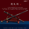 倚天剑 金庸笔下倚天屠龙记剑 龙泉沈广隆宝剑传统剑 收藏剑 sgl-3120 未开刃 商品缩略图5