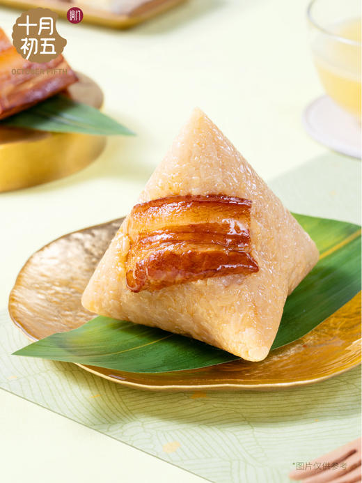 十月初五-高升高粽礼盒（铁罐）1558g 商品图8