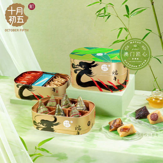 十月初五-端午享礼礼盒（铁罐）1110g 商品图0