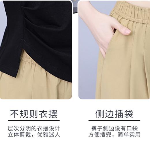 TZW-官方阔腿裤套装两件套显瘦夏季一整套设计感休闲洋气纯色 商品图8