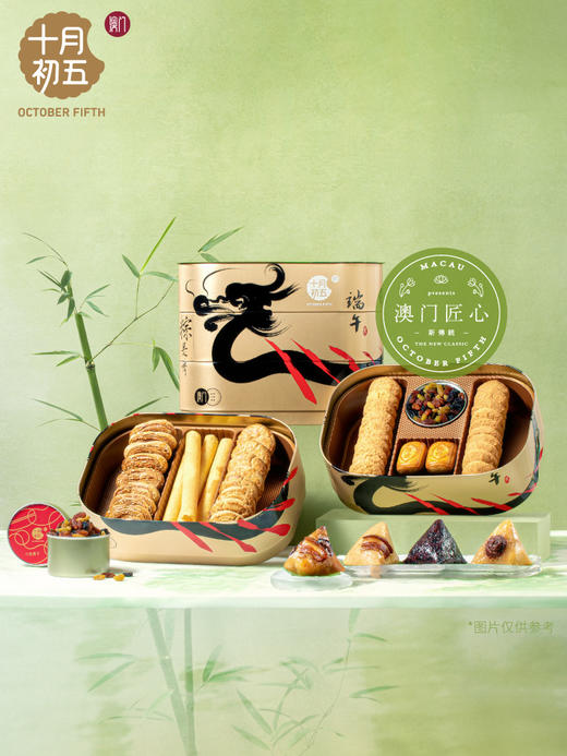 十月初五-高升高粽礼盒（铁罐）1558g 商品图7