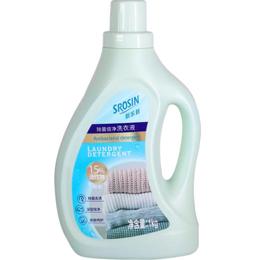 新乐新除菌倍净洗衣液1kg 商品图0