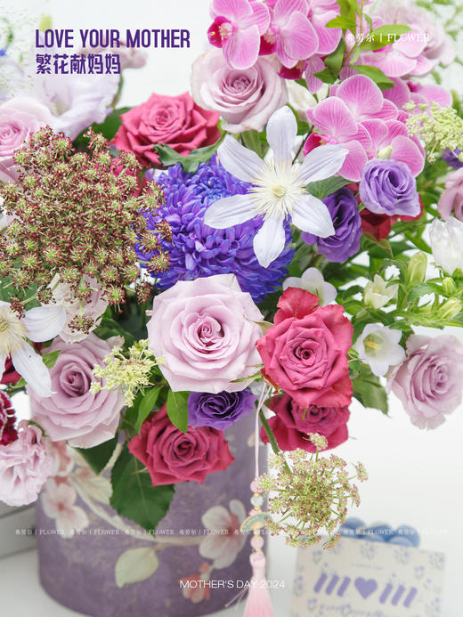 【爱妈妈一辈“紫”】 商品图3