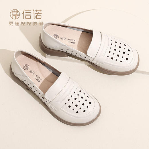 信诺 真皮舒适女鞋 2024新款夏季镂空透气妈妈鞋一脚蹬单鞋乐福鞋24C8681-07T 商品图5
