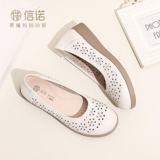 信诺 真皮舒适女鞋 2024新款夏季洞洞鞋平底镂空单鞋休闲妈妈凉鞋 商品图7
