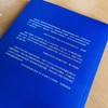 图解入门 半导体工作原理精讲 商品缩略图0