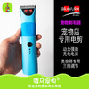 专业宠物店美容电剪电推剪狗剃毛器理发器剃刀推毛器推子充电大电剪 商品缩略图1