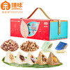 臻味&帝泊洱-671g御茶臻礼礼盒 商品缩略图0