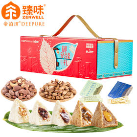 臻味&帝泊洱-671g御茶臻礼礼盒