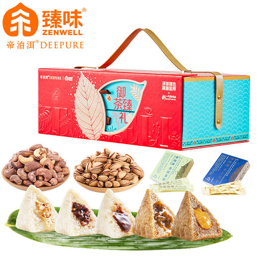 臻味&帝泊洱-671g御茶臻礼礼盒 商品图0