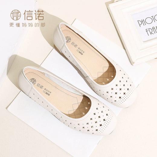 信诺 真皮舒适女鞋 2024新款夏季洞洞鞋粗跟镂空单鞋中年妈妈凉鞋24C5009-013 商品图6