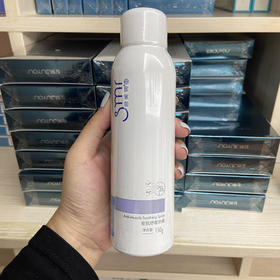 思美润安肌修护喷雾150ml补水保湿晒后修复术后舒缓化妆水爽肤水