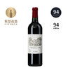 【跨境】拉菲珍宝（小拉菲） 2023 Carruades de Lafite 商品缩略图0