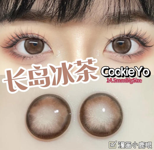 COOKIE YO年抛 商品图2