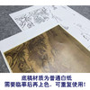 佚名工笔画白描底稿宋画小品《雪溪行旅图》临摹勾线高清打印稿GS48 商品缩略图3