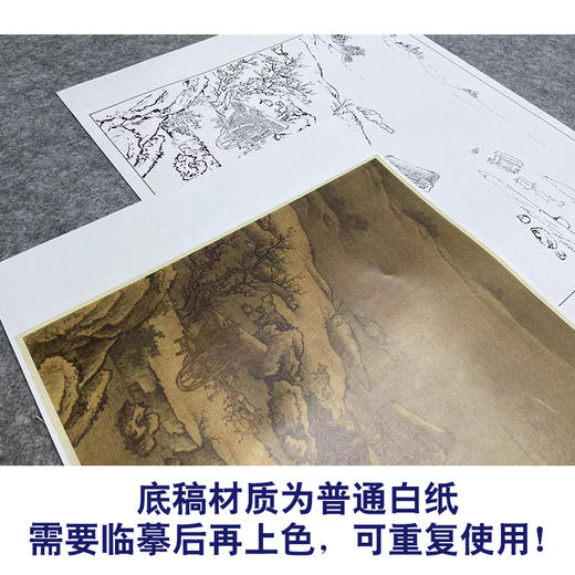 佚名工笔画白描底稿宋画小品《雪溪行旅图》临摹勾线高清打印稿GS48 商品图3