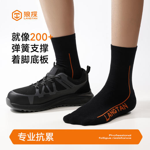 袜子除臭透气舒适高端吸汗 商品图3