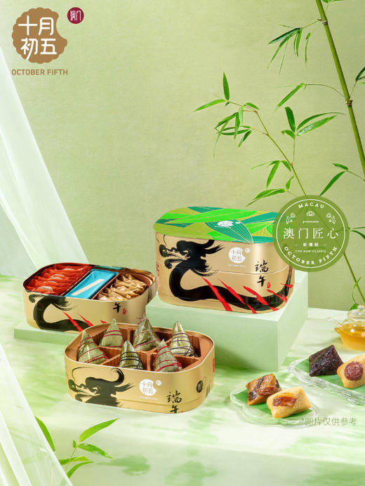 十月初五-端午享礼礼盒（铁罐）1110g 商品图8
