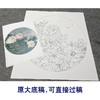 周中耀工笔花鸟白描底稿牡丹小品《春日融融》临摹勾线高清打印稿ZY03 商品缩略图1