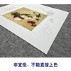 俞致贞工笔画白描底稿萝卜斗方小品《菜园秋熟》临摹勾线高清打印稿JV32 商品缩略图2