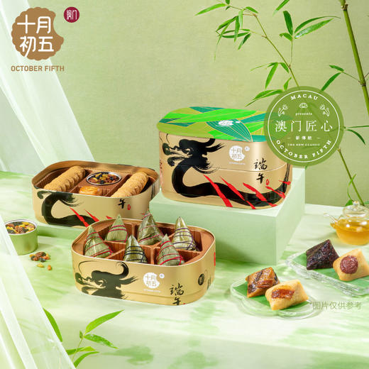 十月初五-端午尊礼礼盒（铁罐）1178g 商品图0