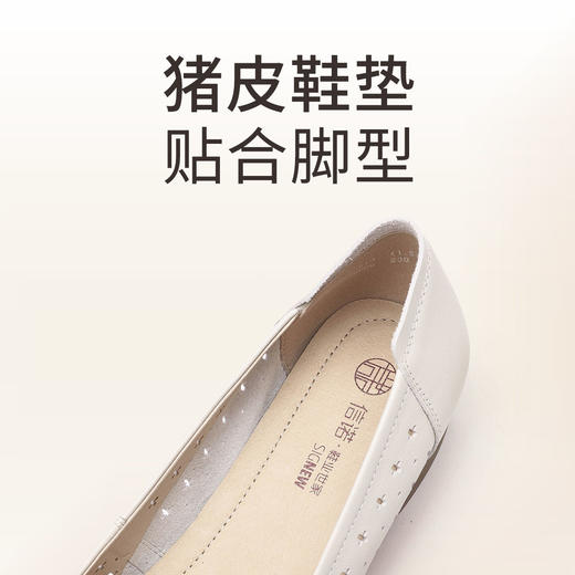 信诺 真皮舒适女鞋 2024新款夏季洞洞鞋粗跟镂空单鞋中年妈妈凉鞋24C5009-013 商品图3