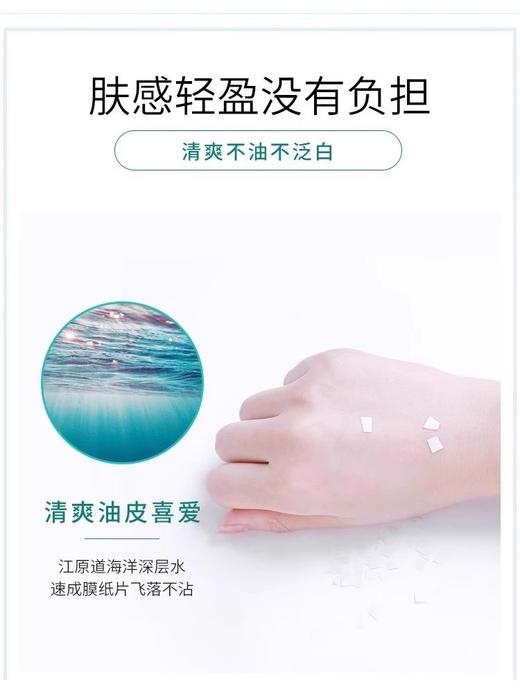 【中欧班列精选】韩国JM海洋珍珠防晒喷雾 SPF50+ PA++++ 180ml/瓶 SJ 商品图9