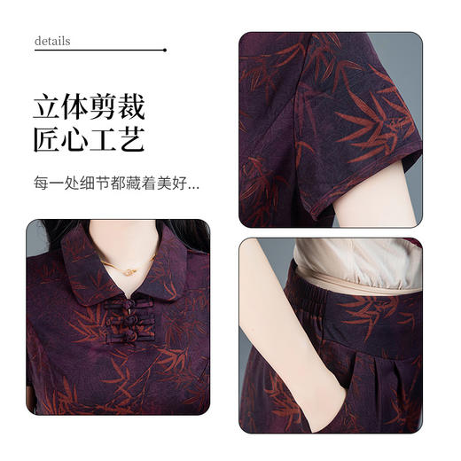 QYMKSY-SHH40-L 夏款POLO领短袖新中式显瘦时尚小衫长款修身通勤阔腿裤印花两件套 商品图3