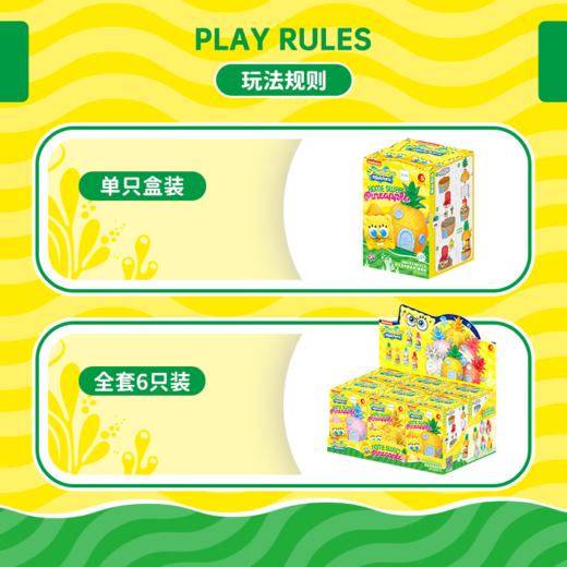 正版潮昇海绵宝宝欢乐菠萝屋拼装摆件桌面网红装饰经典形象可藏物 商品图2