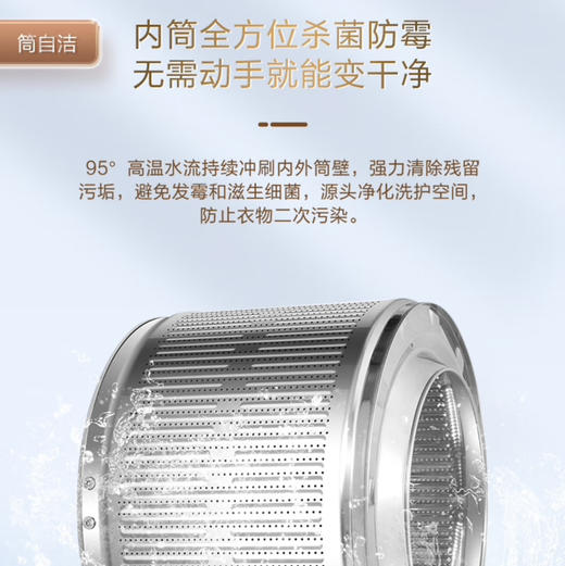 海尔（Haier）洗衣机EG100PRO81U1 商品图11