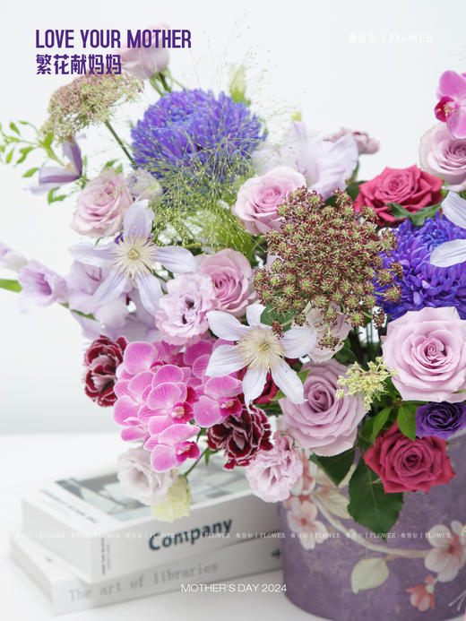 【爱妈妈一辈“紫”】 商品图2