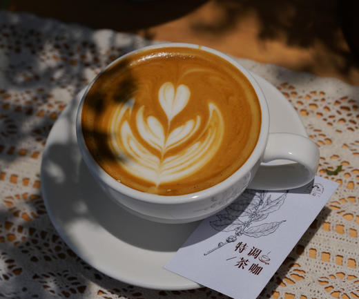 利川红拿铁 商品图1