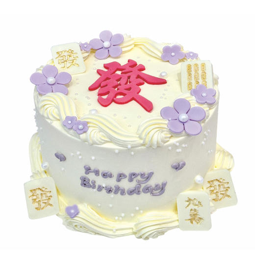 发财财 商品图0