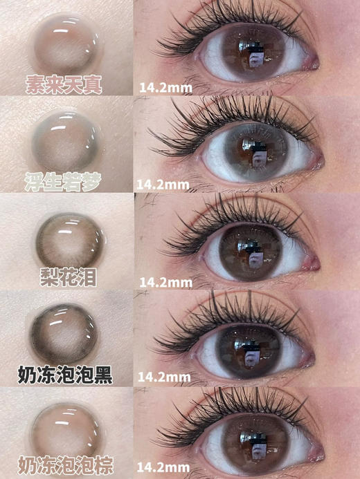 【日抛色板】mixmixx日抛全系列  | 【同品牌多盒更划算,选款色板在详情页 】 商品图2