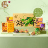 十月初五-端午悦礼礼盒1482g 商品缩略图0