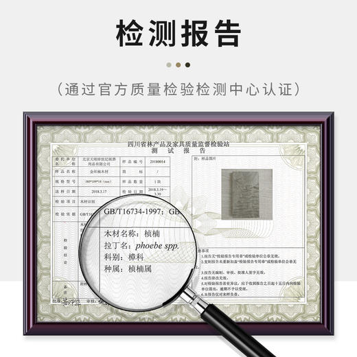 阴沉木-康寿宫 商品图3